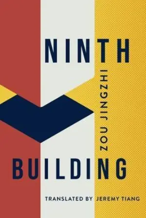 Cover for 'Ninth Building'