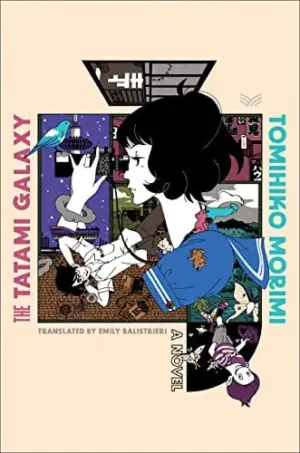Cover for "The Tatami Galaxy"