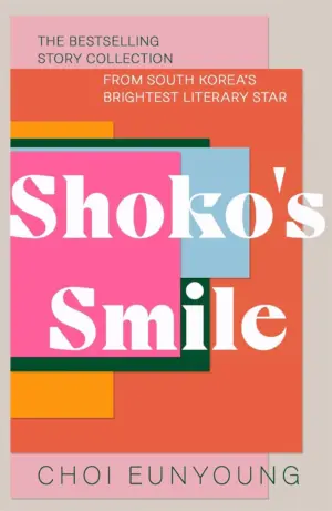 Cover for "Shoko's Smile"