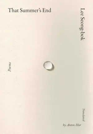 Cover for "That Summer's End"
