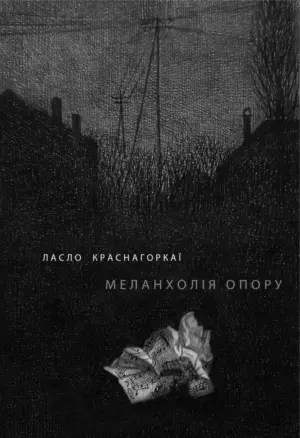 Laszlo Ukraine