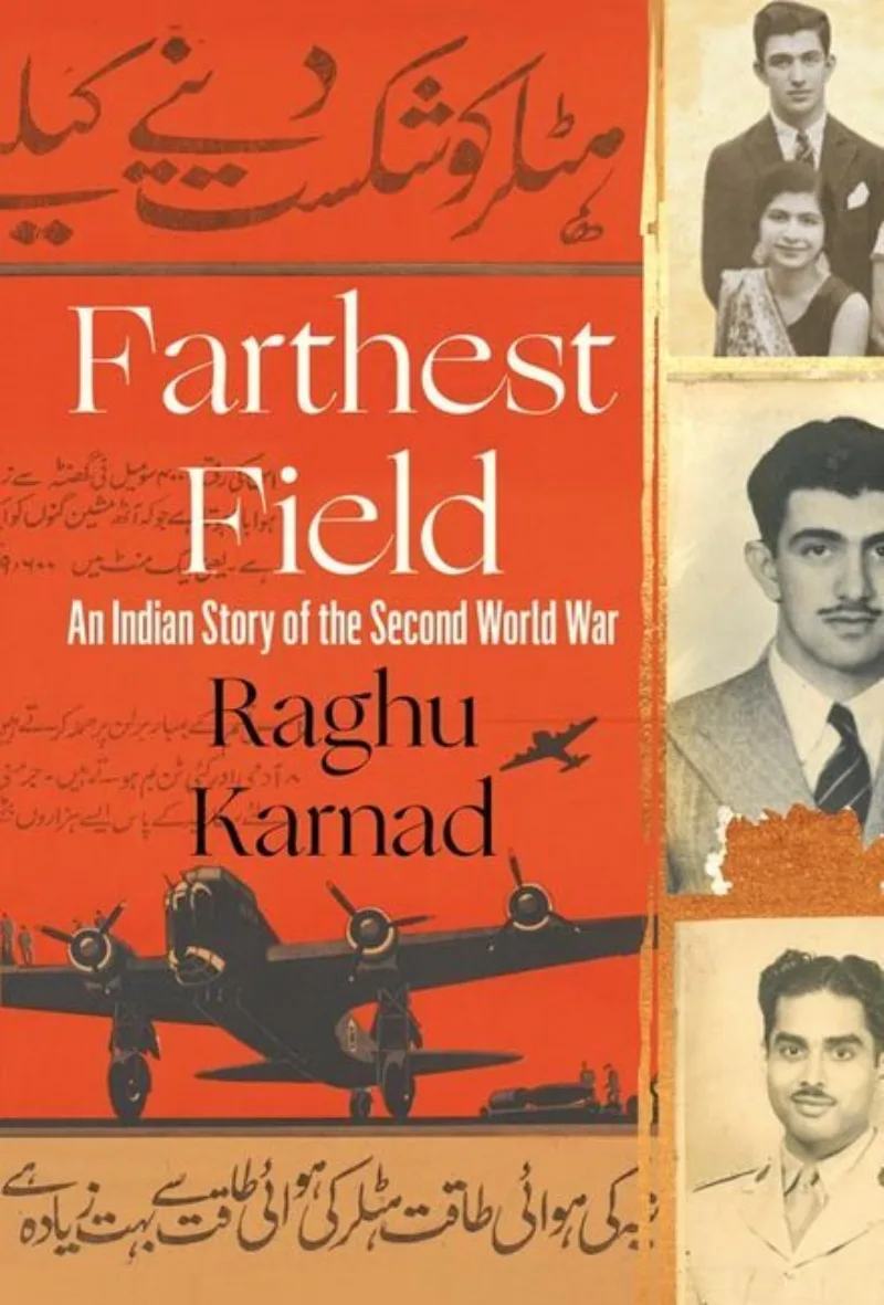 Rkfield
